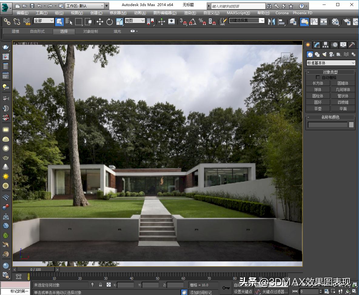 3Dmax教程，室外效果图，下雨特效制作