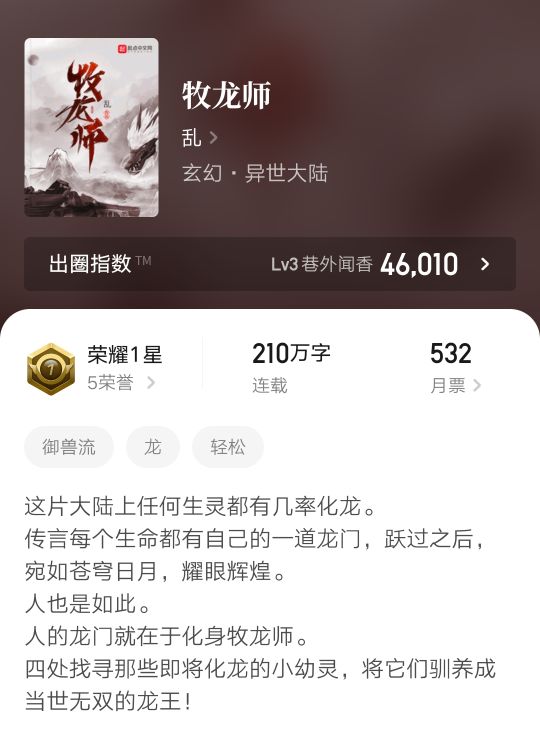 100部巅峰完结玄幻小说,五十部巅峰玄幻小说全文阅读