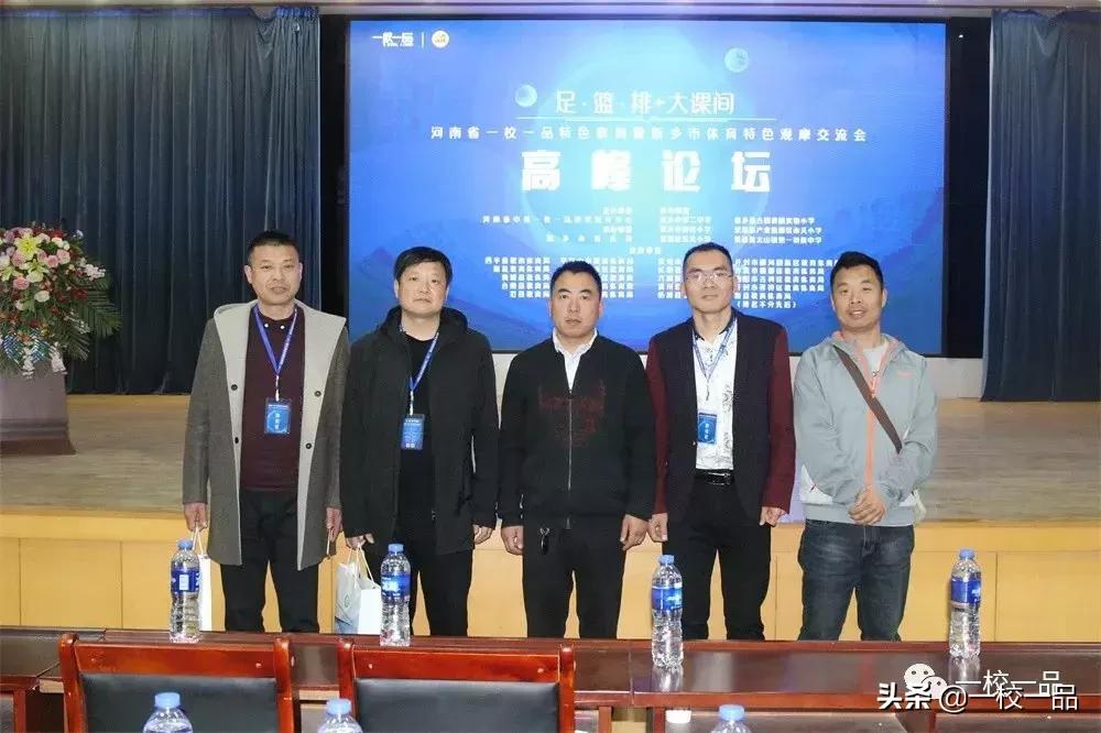 河南一校一品课间操,河南省一校