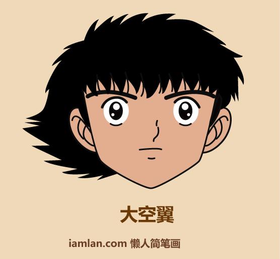 一分钟足球绘画,足球小子铅笔画图片