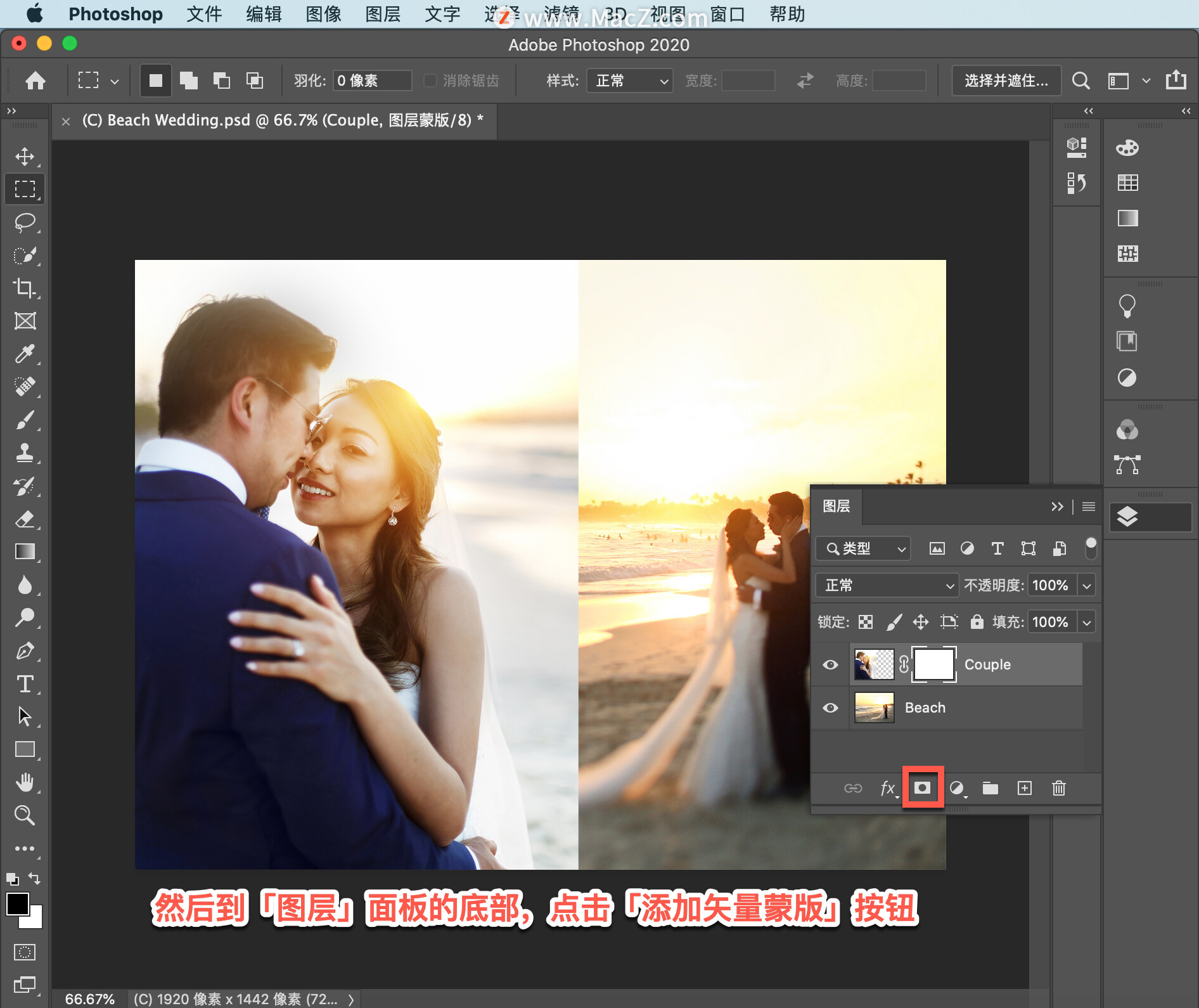 ps初学者基础教程蒙版,ps初学者基础教程如何更改字