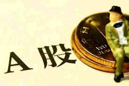 大白马尾盘暴跌原因,大白马跌幅排行榜