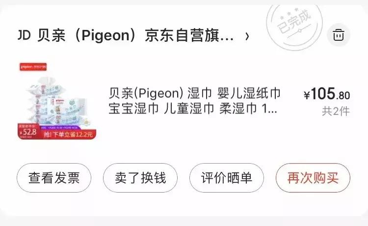 铃铛种草|史上最全最实用待产包