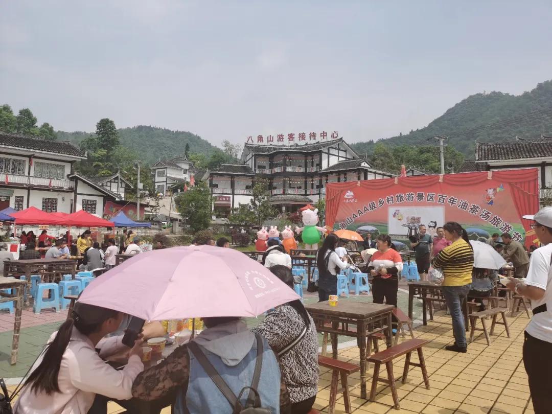 贵州遵义湄潭油茶汤,湄潭油茶汤