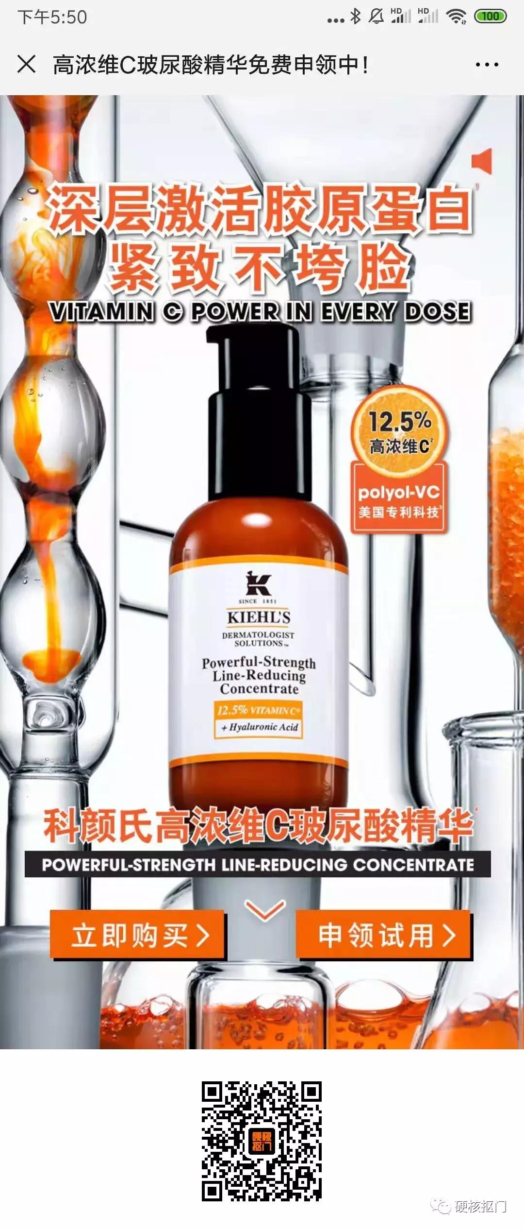 八月超值福利,八月全部礼包