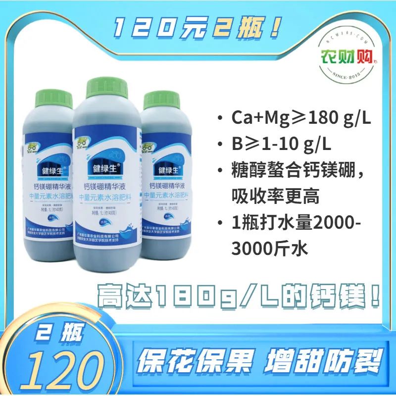 柑橘膨果最需要哪几种元素,柑橘大小果有办法补救吗