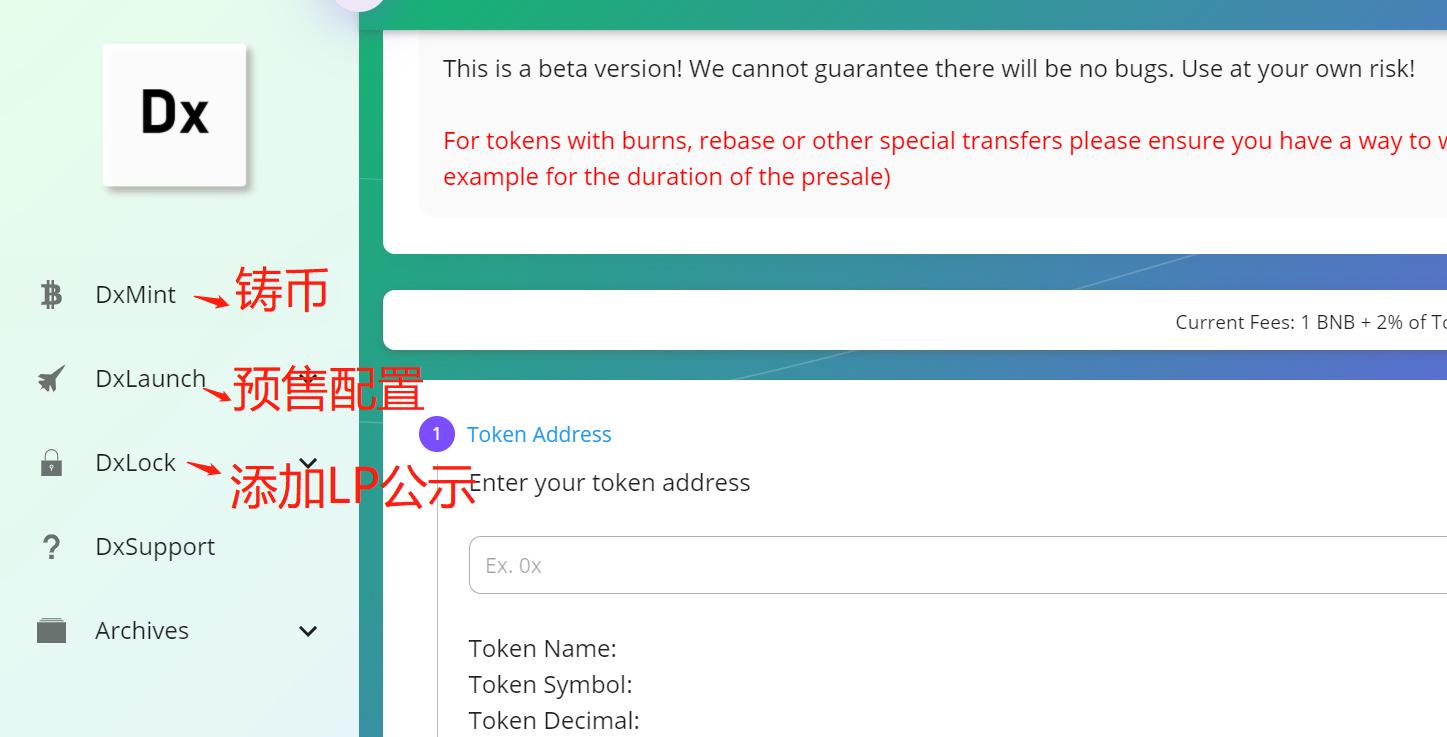 defi软件,defi软件开发