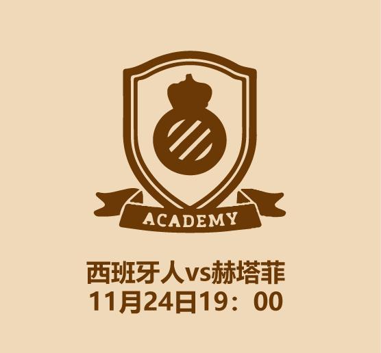 2022中国足球直播回放,中国足球业余联赛直播