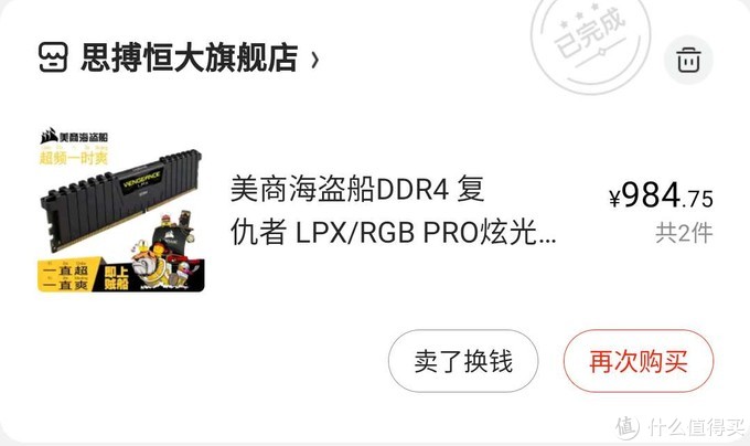 十代i5性价比最高的主机,i5十代黑苹果