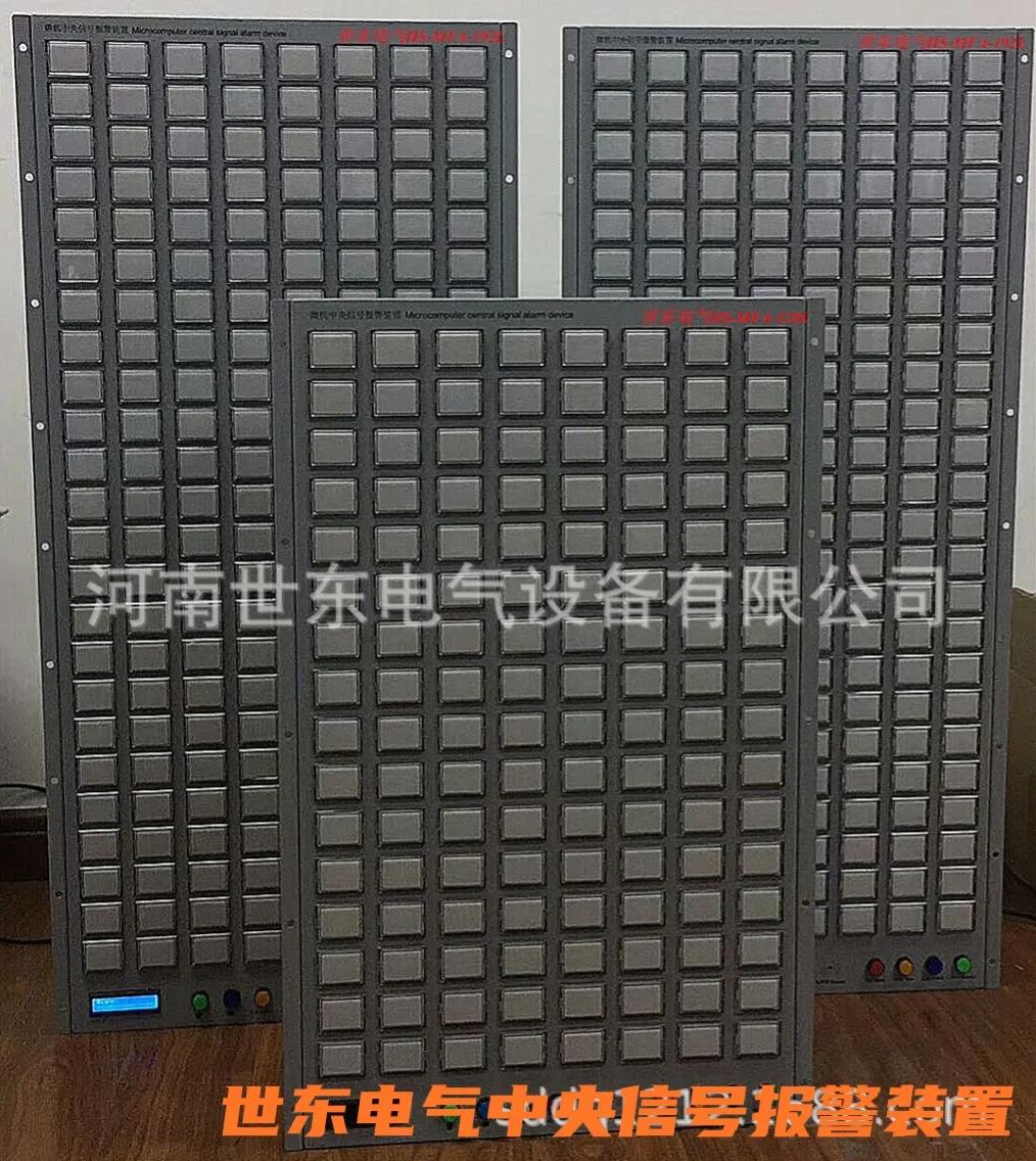 光伏发电气象环境监测仪,光伏箱变监控装置