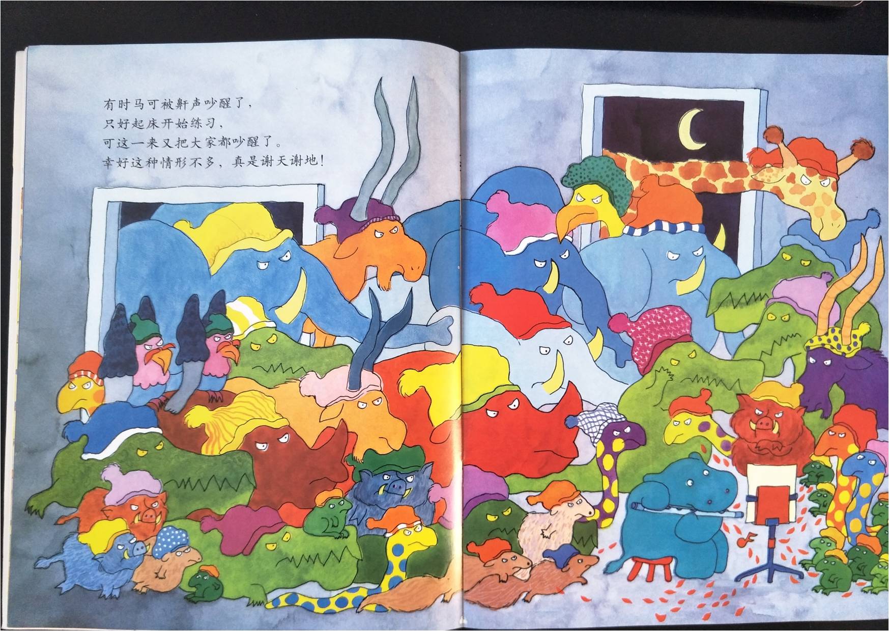 爱音乐的马可绘本讲述了什么故事,爱音乐的马可绘本评价