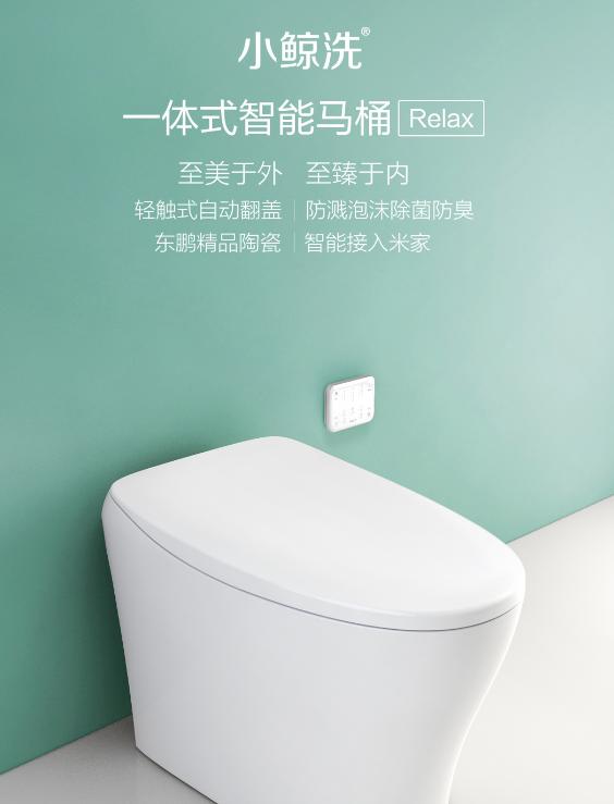 智能马桶盖哪款值得购买,国产智能马桶盖值得买