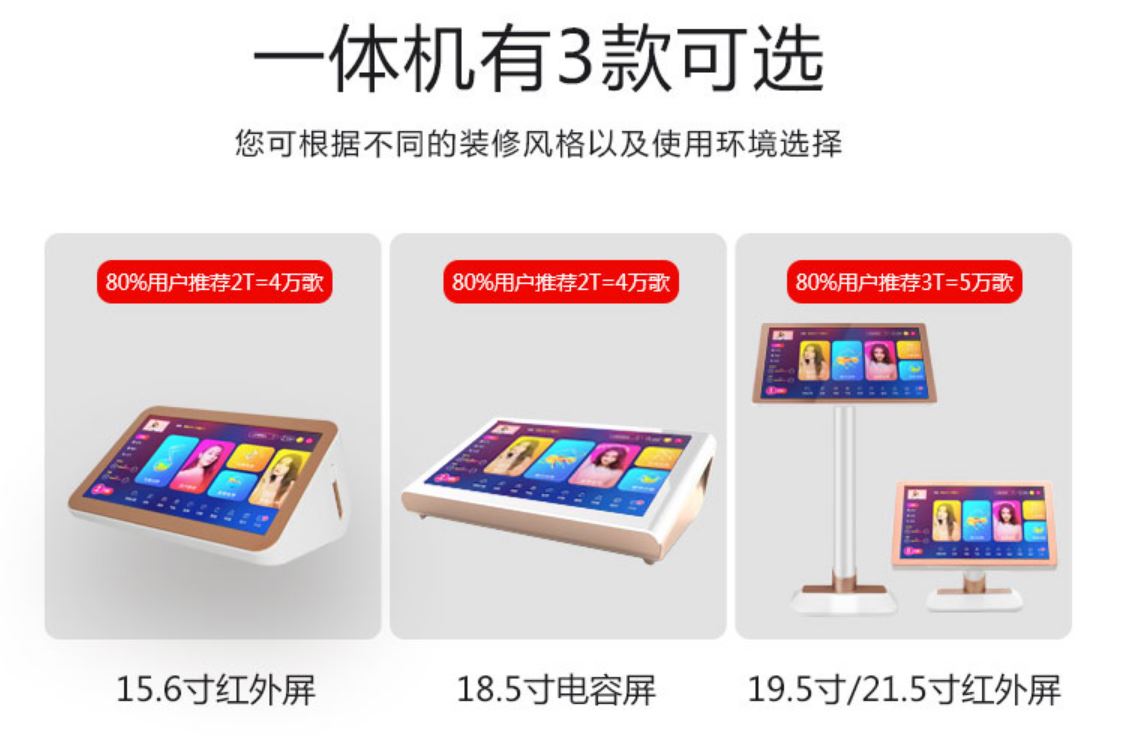 ktv点歌系统设备报价,商用ktv系统多少钱一套