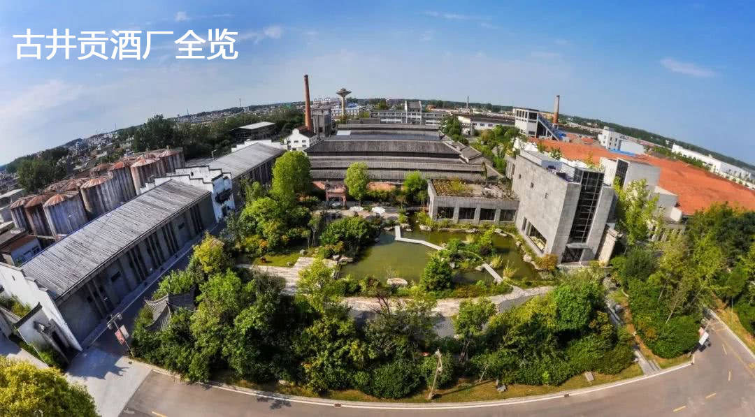 作为徽酒界的扛把子古井贡酒,古井贡酒造假风波