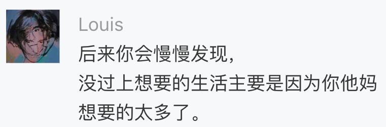 一个欲望旺盛的中年人,最终过的都不错