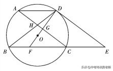2024年初中毕业升学模拟试卷数学,2023年初中毕业升学模拟考试试卷