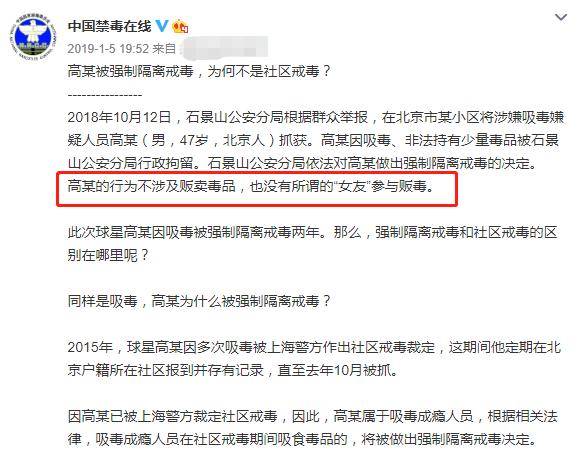 那英和高峰为啥分手,那英前任高峰近况