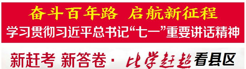 博罗百强县,惠州日报聚焦博罗县两会