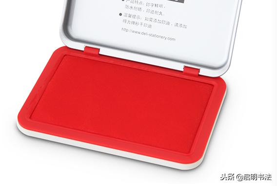 印泥的种类,三大印泥中都有哪些印泥