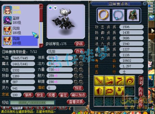 梦幻西游4月门派大改魔化狮驼岭,梦幻西游门派10月大改狮驼