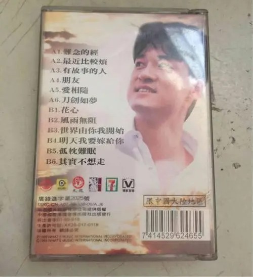 十二首老歌经典歌曲,70年代100首经典港台歌曲