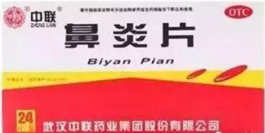 别乱带药物入境美国,尤其是中(成)药,严重的甚至会被关进监狱