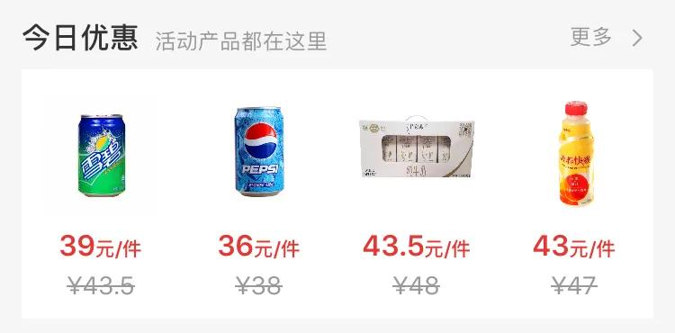 义乌开便利店怎么找进货渠道,超市便利店低价进货渠道