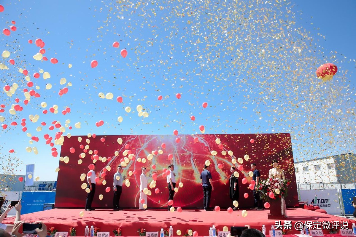 保定市长城小学五尧分校,五尧新村长城学校