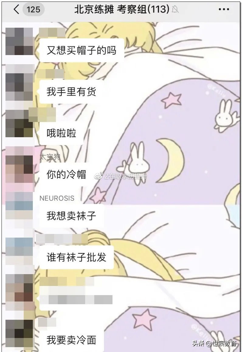 摆摊吧后浪是什么梗,后浪摆摊吧