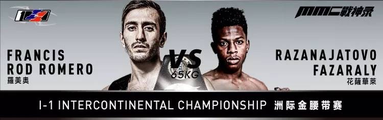 泰拳one冠军赛对战名单,泰拳one冠军赛对阵表