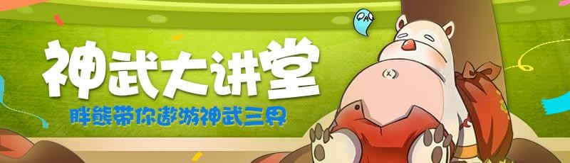 神武4电脑版幽冥地府加点,神武99级地府怎么弄到8000血