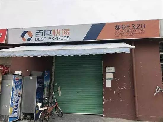 2019百世快递双十一,双十一快递迟迟没到