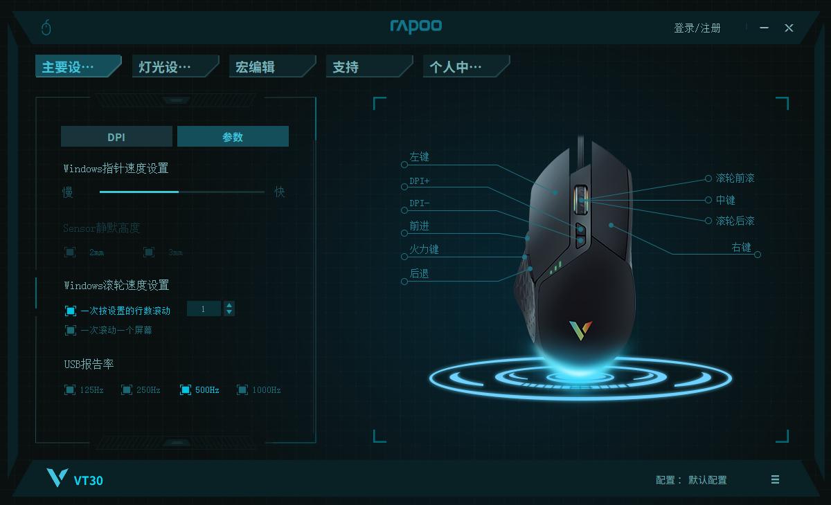 雷柏吃鸡鼠标推荐,雷柏鼠标怎么玩