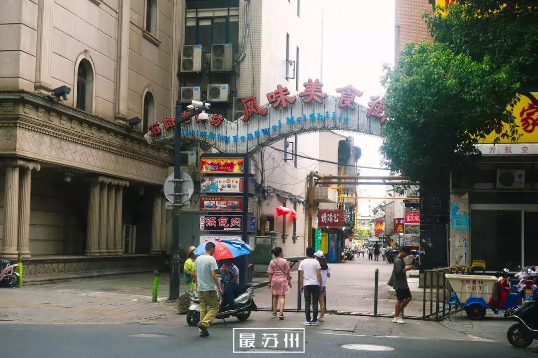 12个出口逛懂石路