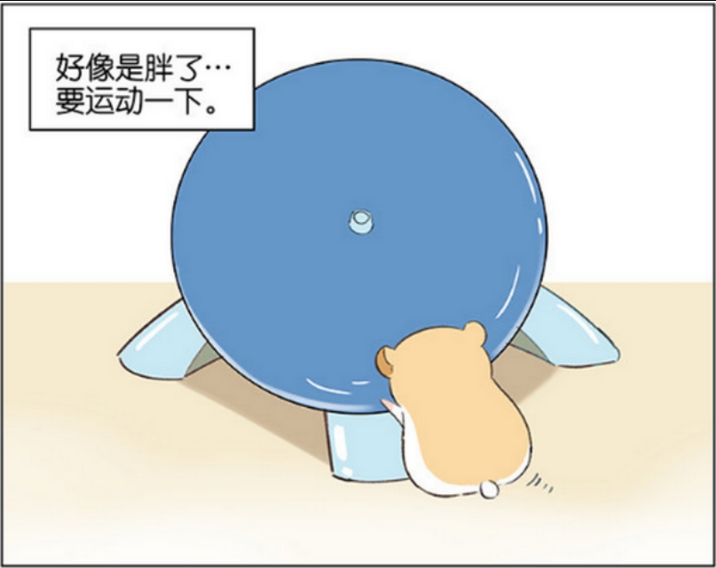 仓鼠跑步速度有多快,仓鼠跑步的速度有多快