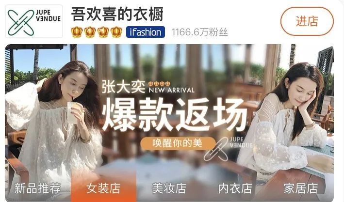 总裁夫人紫色绣球花透露花语，张大奕什么都能打版，唯独香水不行