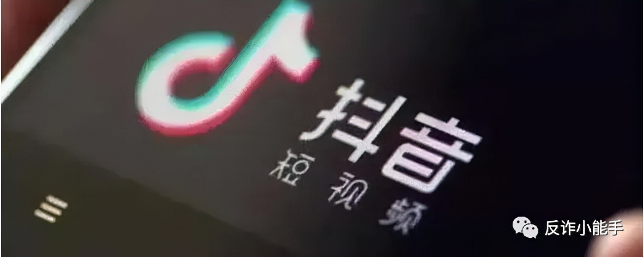 现实刷单最新诈骗套路,刷单最新诈骗套路商家被骗