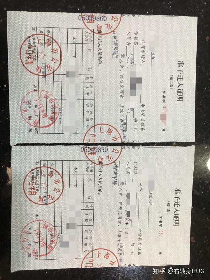 上海浦东航头二手房价500多万,上海房价浦东航头