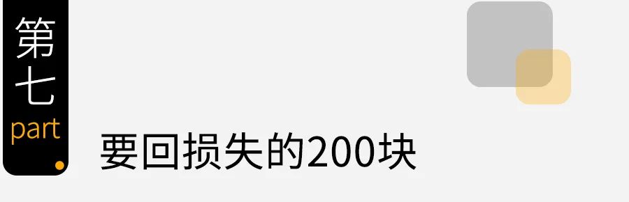 当我发现网恋对象是丑女,当发现网恋对象是骗子