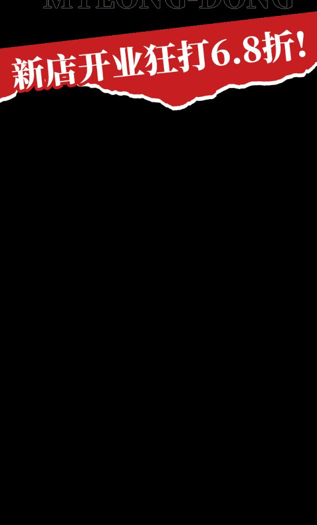 明洞王妃家团购套餐,明洞王妃家烤肉爱琴海店泰安