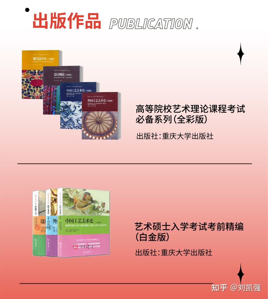 水木致尚清美研究生,水木致尚清美环境艺术