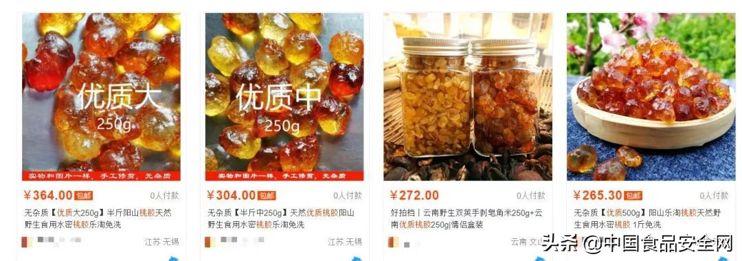 这种分泌物竟然还可以美容养颜？实则隐含“农残”超标隐患