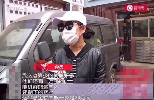 贺氏育发堂骗局,贺氏育发堂最新消息