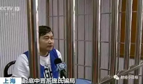 警方提示谨防传销骗局,公安局提醒传销骗局