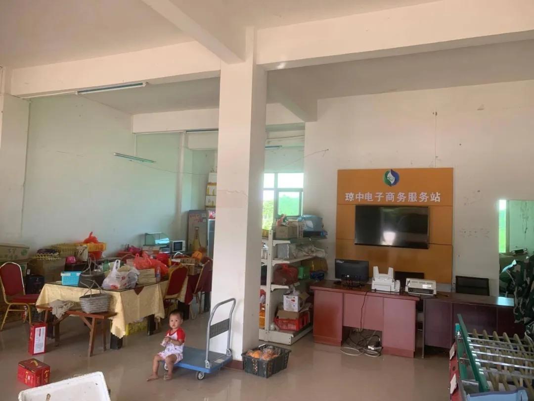 加入我们！让您的未来无限可能！琼中电商服务站站长招募令！