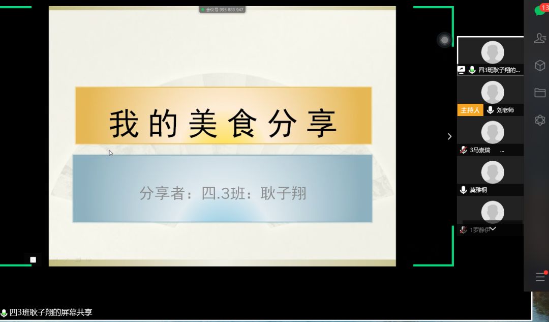 北大成都宅家学习花样多，孩子学习上了瘾，连家长都跟着玩嗨了