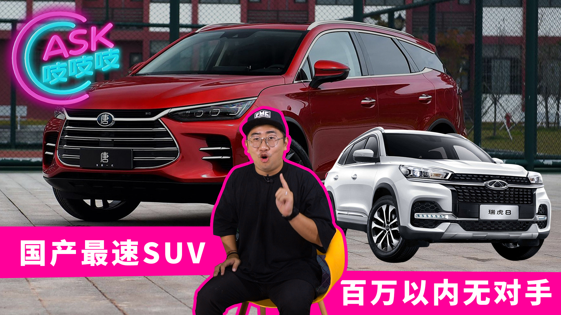 国产最快的紧凑型suv,国产最好十万suv