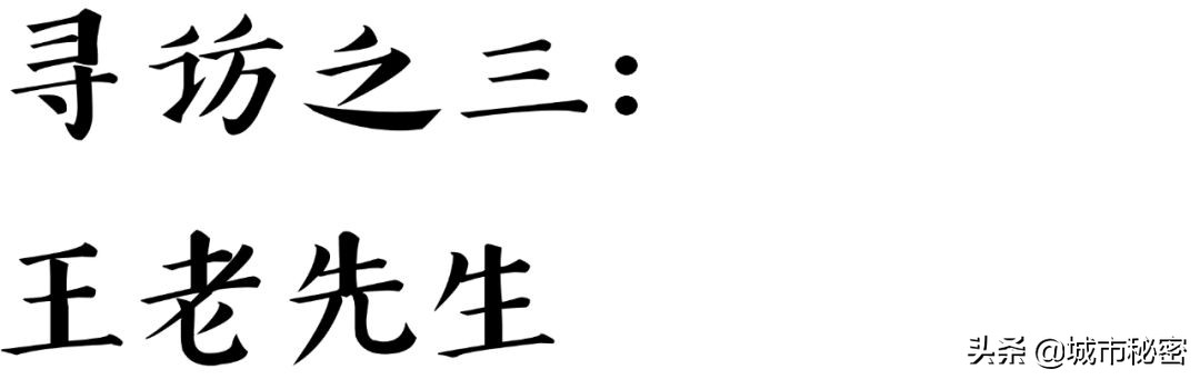 老杭州八大姓,杭州的十大姓氏