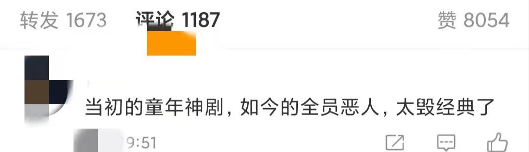13骞村悗榄斾粰杩戝喌,褰撳勾鐖嗙孩鐨勯瓟浠欎滑杩戝喌濡備綍