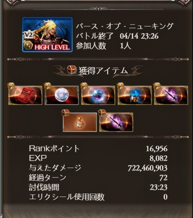 碧蓝幻想队伍搭配,碧蓝幻想relink水老头技能搭配